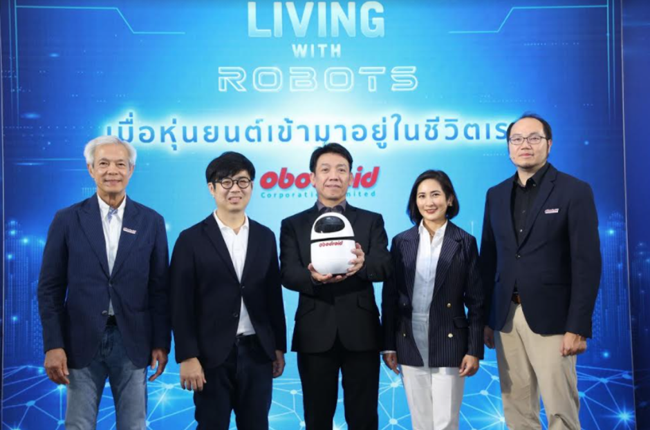 เปิดตัว Obodroid ผู้พัฒนาหุ่นยนต์สัญชาติไทย รองรับความต้องการธุรกิจอสังหาฯและธุรกิจในอนาคต