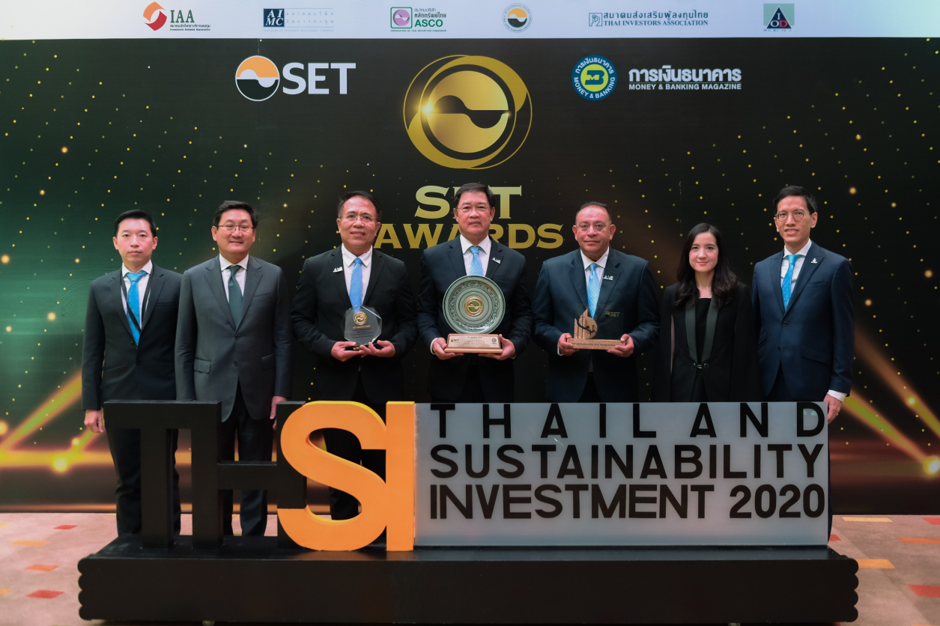ปตท.สผ. ได้รับ 2 รางวัลในงาน SET Awards 2020