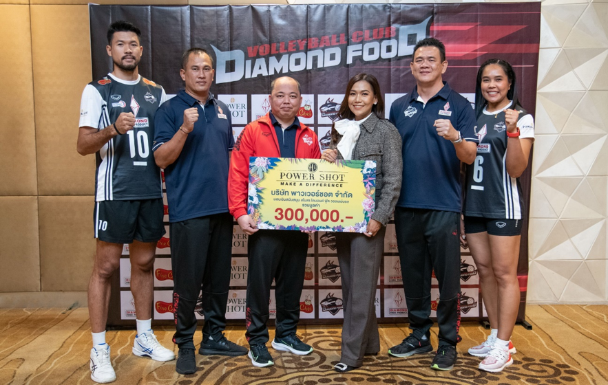 พาวเวอร์ชอต สนับสนุนนักวอลเลย์บอลเสริมความพร้อมนักกีฬา