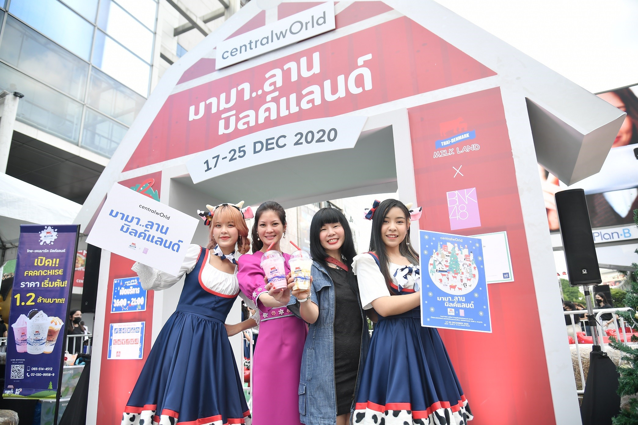 iAM (ไอแอม) ควงแขน ที สตอรี่ ปล่อยหมัดเด็ดกิจกรรมการตลาดส่งท้ายปี 63