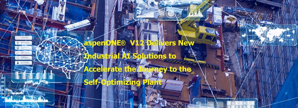 AspenTech บุกเบิกก่อนใคร!! ใช้ Industrial AI เร่งผลักดันโรงงานยุคใหม่มุ่งสู่ Self-Optimizing Plant