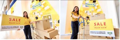 ช้อปของดีราคาสุดคุ้มที่ “IKEA SALE” พิเศษสมาชิก IKEA Family ลดเพิ่มอีก 10% ตั้งแต่ 24 ธ.ค. 62 – 3 ม.ค. 63