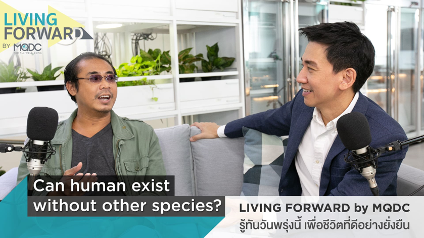 MQDC สร้าง “Biodiversity Standard” มาตรฐานการพัฒนาโครงการอสังหาริมทรัพย์แห่งแรกของโลก