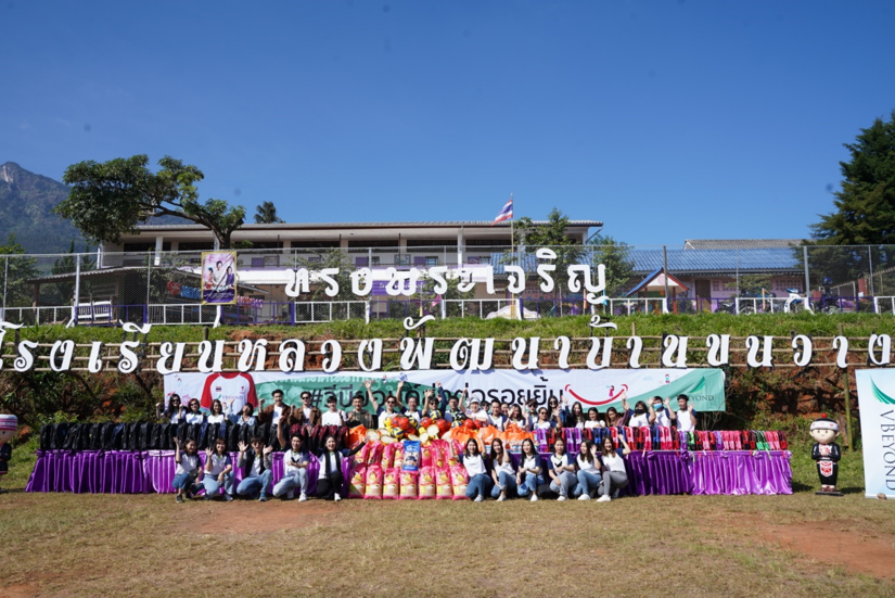 “วีบียอนด์ ส่งต่อรอยยิ้ม” รวมพลังยกทีมขึ้นดอย มอบทุนการศึกษา อุปกรณ์การเรียนและกีฬา