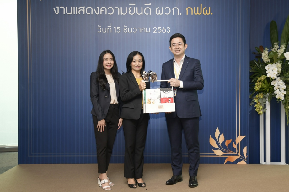 มติชนร่วมยินดีผู้ว่าการใหม่ กฟผ.