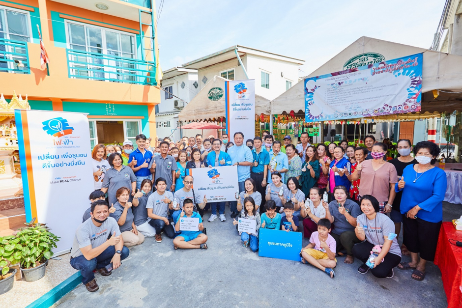 อาสาสมัครทีเอ็มบีและธนชาต ผนึกกำลังชุมชนเคหสถานภาคภูมิใจ ปั้นแบรนด์ พราว