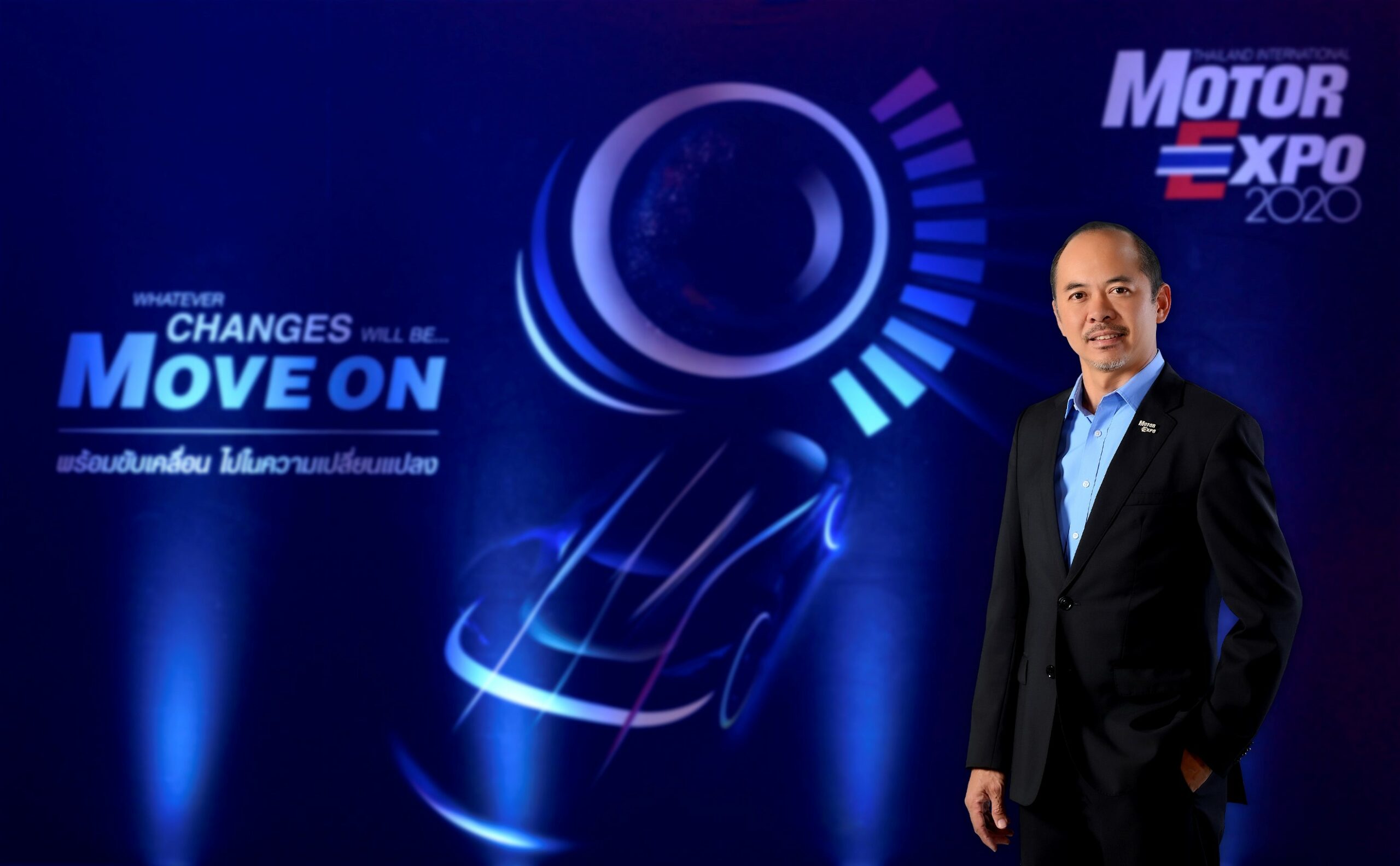 เริ่มแล้ว MOTOR EXPO ONLINE PLATFORM ชมรถเด่น ลุ้นรางวัล รับสิทธิ์ VIP