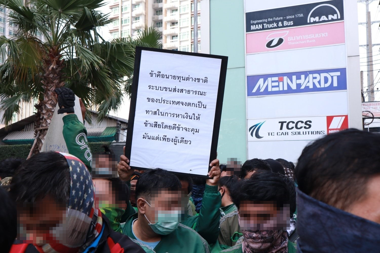 แกร็บ แจง ไม่ลงมาฟังข้อเรียกร้องไรเดอร์ ห่วงความปลอดภัยผู้บริหาร
