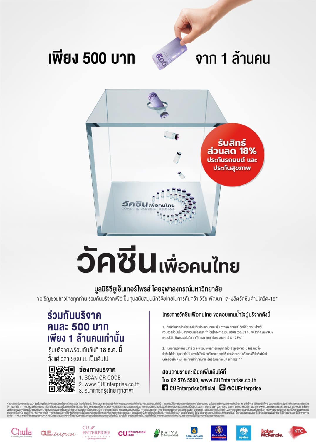วัคซีนต้านโควิด-19 : à¸§ à¸à¸ à¸à¸ à¸²à¸ Covid 19 à¸à¸°à¸à¸£ à¸­à¸¡à¹à¸¡ à¸­à¹à¸«à¸£ : May 30, 2021 · พม.
