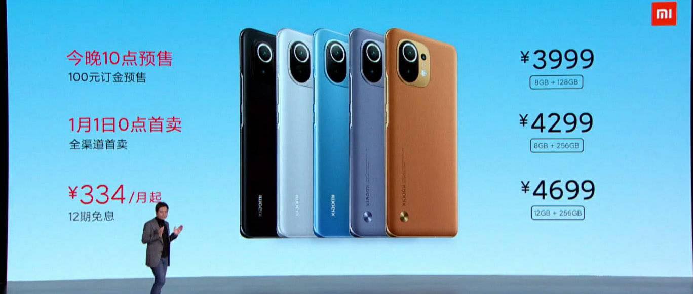 Xiaomi เปิดตัวสมาร์ทโฟนเรือธง Mi11 5G
