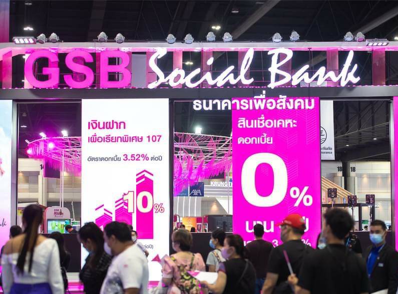 ออมสิน จัดโปรโมชั่นส่งท้ายปี “ฝากเงิน 107 วัน รับดอกเบี้ย 3.52%”