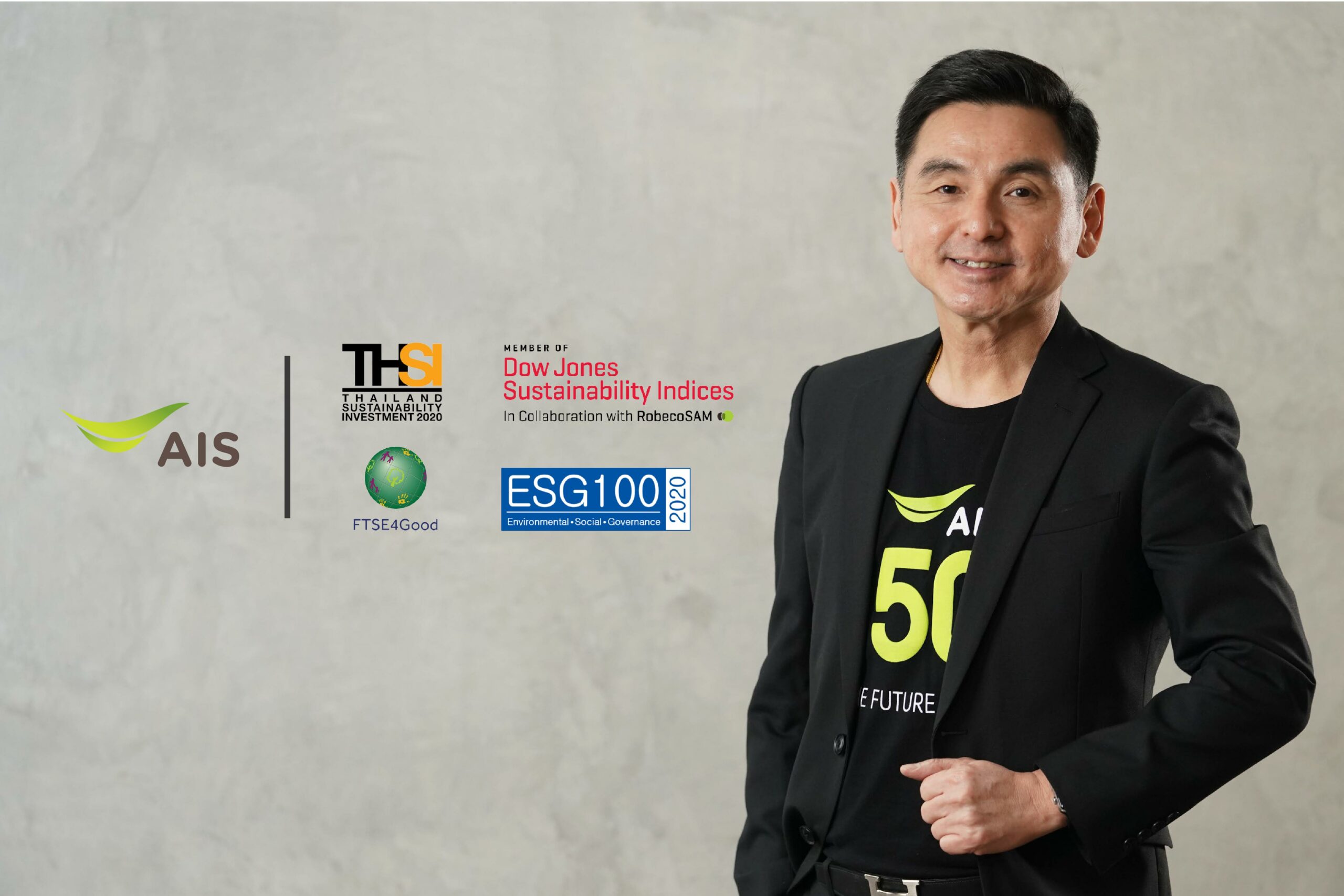 คุณสมชัย เลิศสุทธิวงค์ CEO AIS