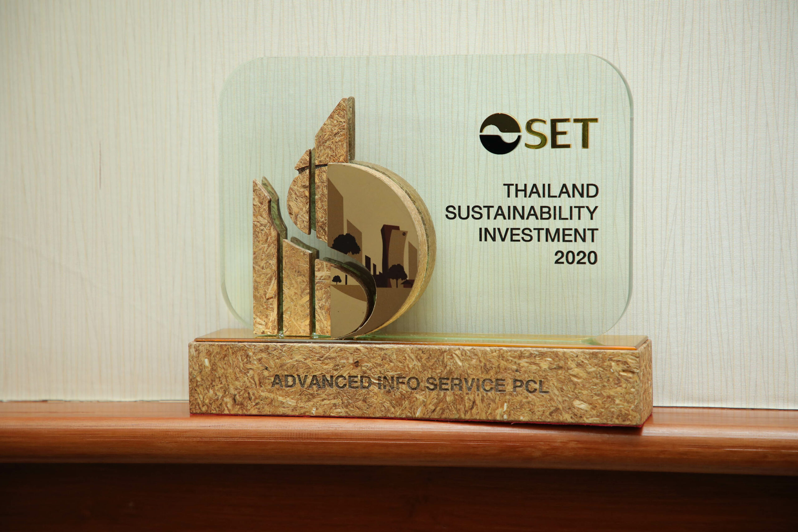 AIS รับรางวัลหุ้นยั่งยืนจาก SET Awards 2020