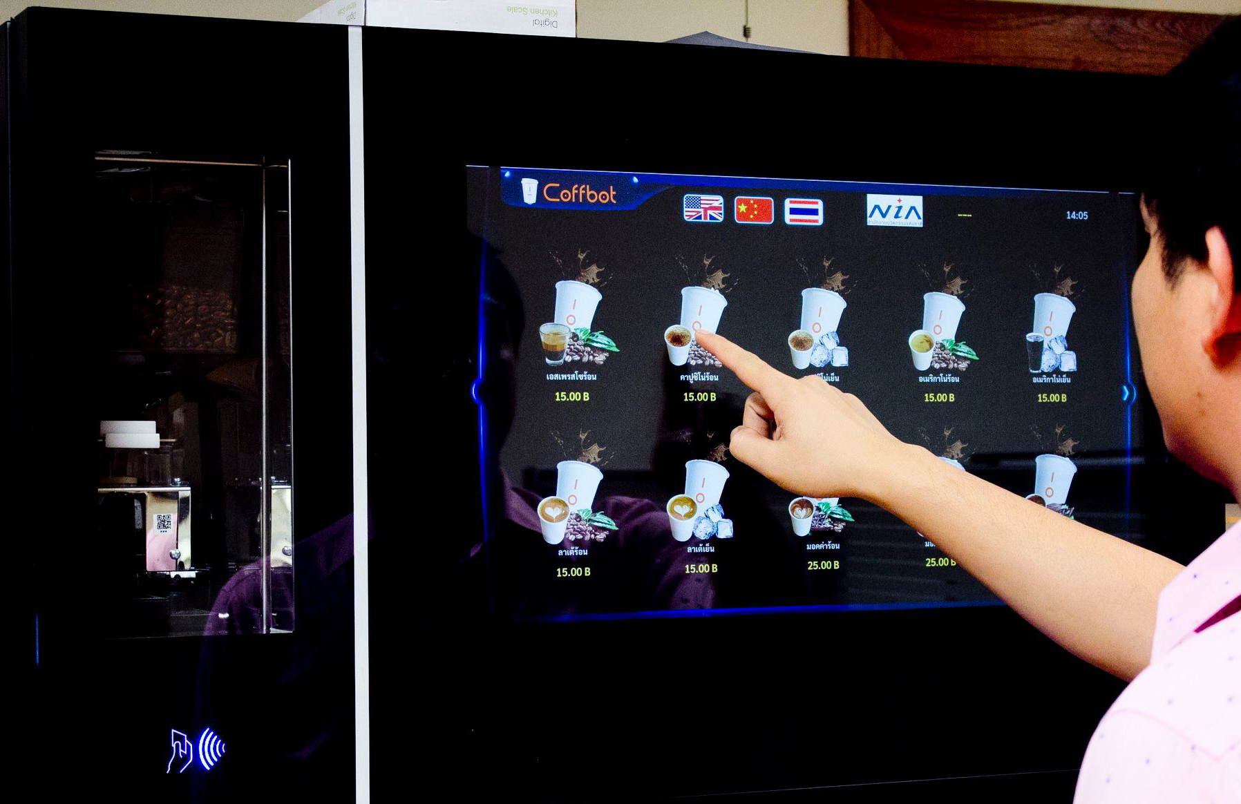 “Coffbot” นำร่องกาแฟน่านหนุน 1 ไร่ 1 ล้านหอการค้าฯ