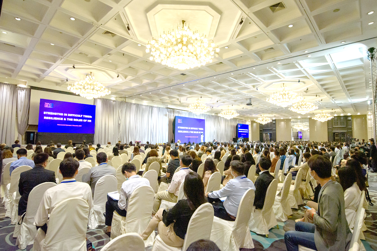“HR Day” รวมกูรู มองอนาคตองค์กรปี 2021