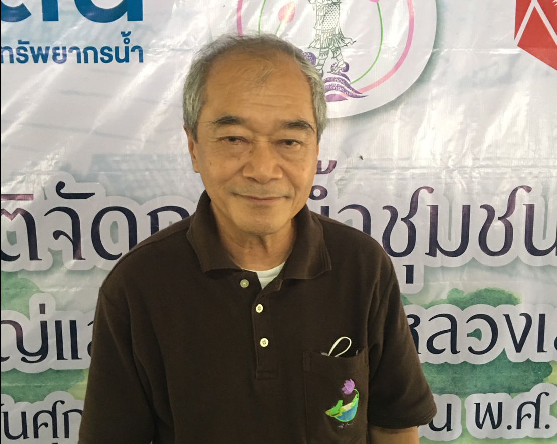 ดร.รอยล จิตรดอน กรรมการและเลขาธิการมูลนิธิอุทกพัฒน์ฯ