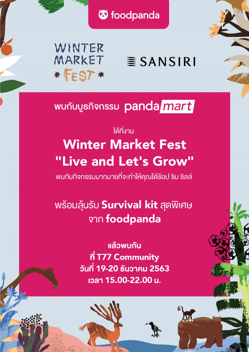 ฟู้ดแพนด้า ร่วมเป็นส่วนหนึ่งของกิจกรรมสุดชิลเพื่อคนเมือง ชวนเที่ยว Winter Market Fest 2020