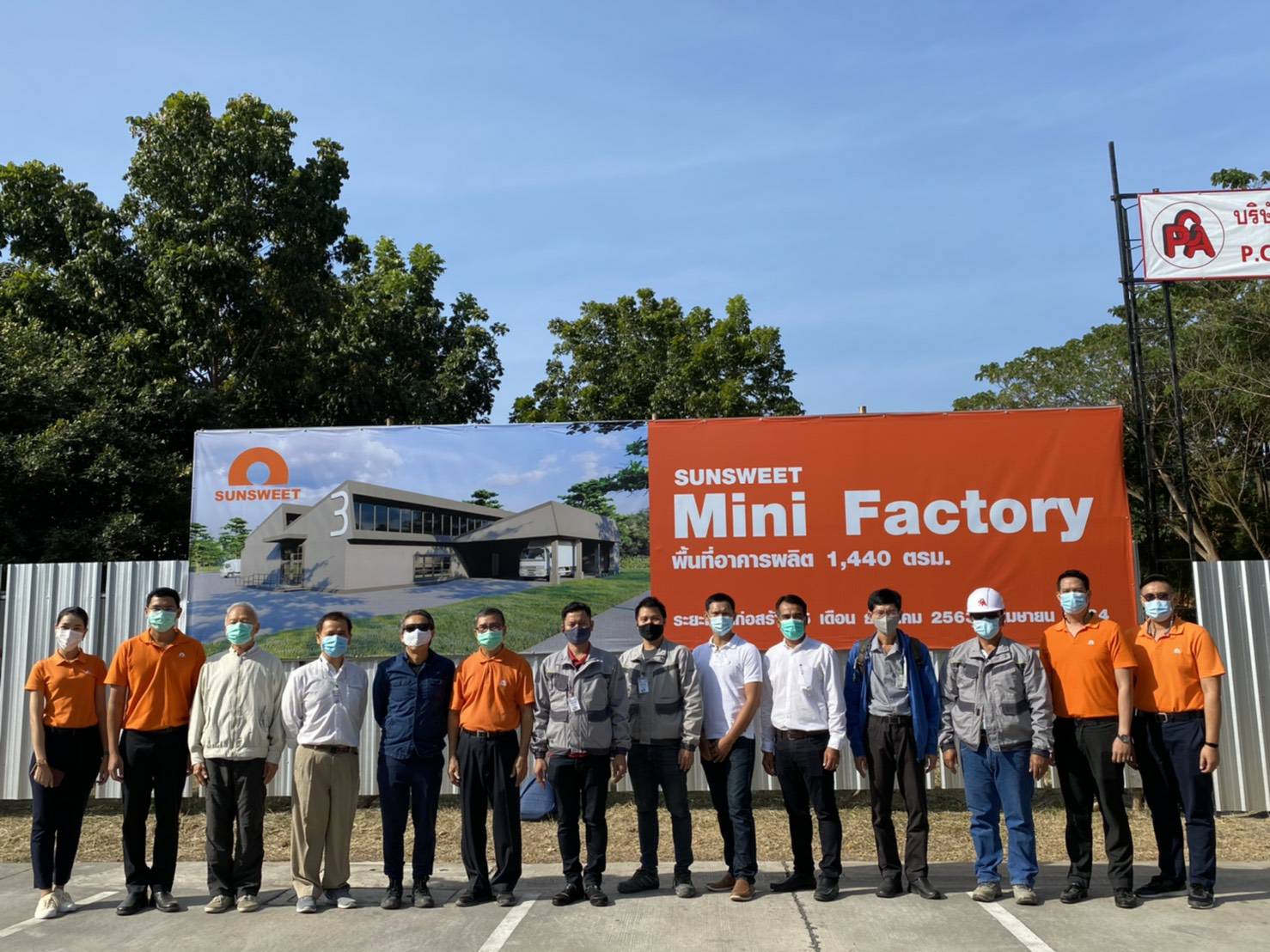 “SUN” ทุ่ม 34 ล้านลุย Mini Factory เดินเครื่องผลิตอาหารพร้อมทานปี 64