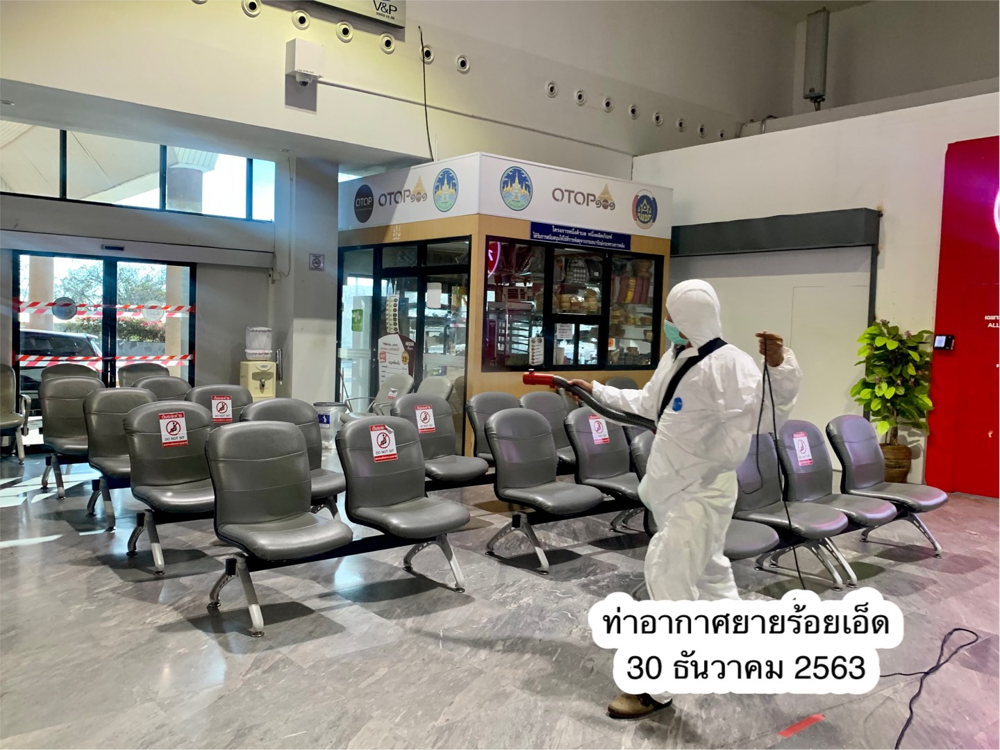 ผวาทั้งลำ! พบหนุ่มติดเชื้อโควิดจากบางละมุงนั่งไทยแอร์เอเชียบินดอนเมือง-ร้อยเอ็ด