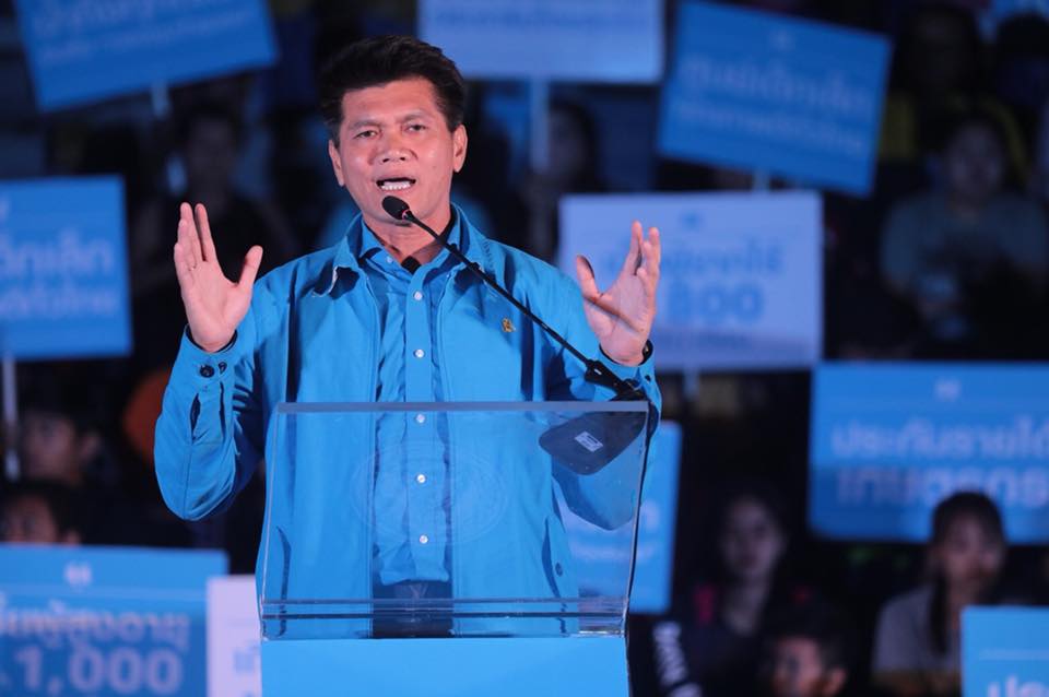 เพจ “สาธิต” พลาด แชร์ข้อมูลส่วนตัวผู้ป่วยโควิด ชาวเน็ตถล่ม