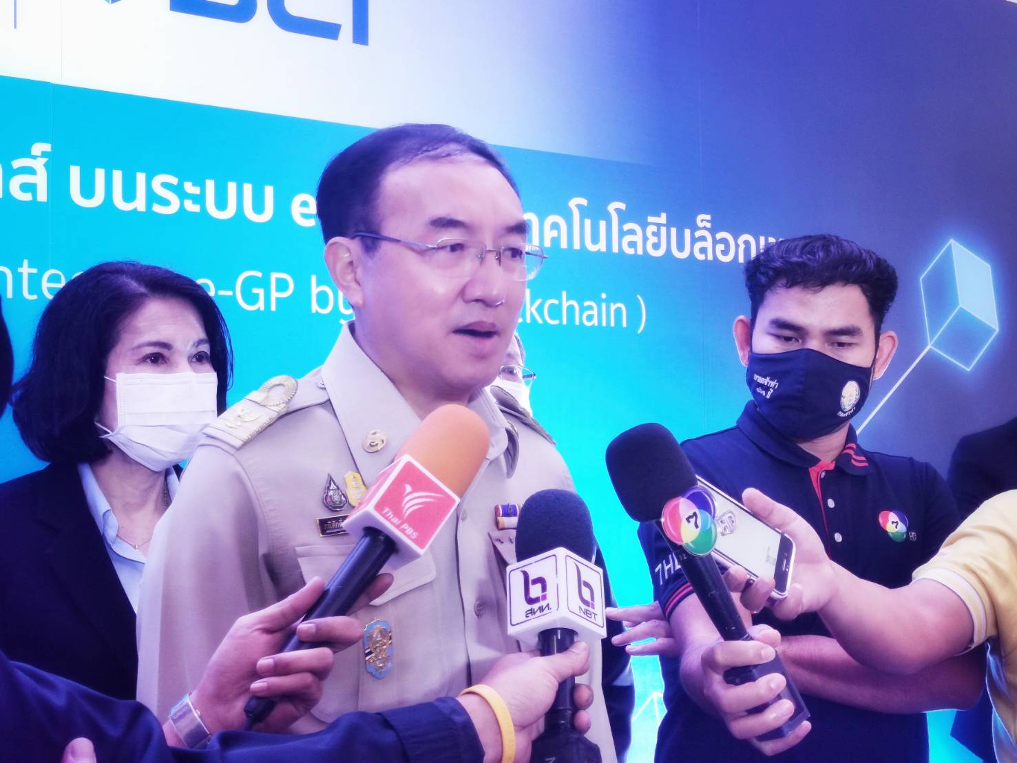 กรมบัญชีกลาง ให้บริการหนังสือค้ำประกันออนไลน์ เพิ่มประสิทธิภาพจัดซื้อจัดจ้างภาครัฐ