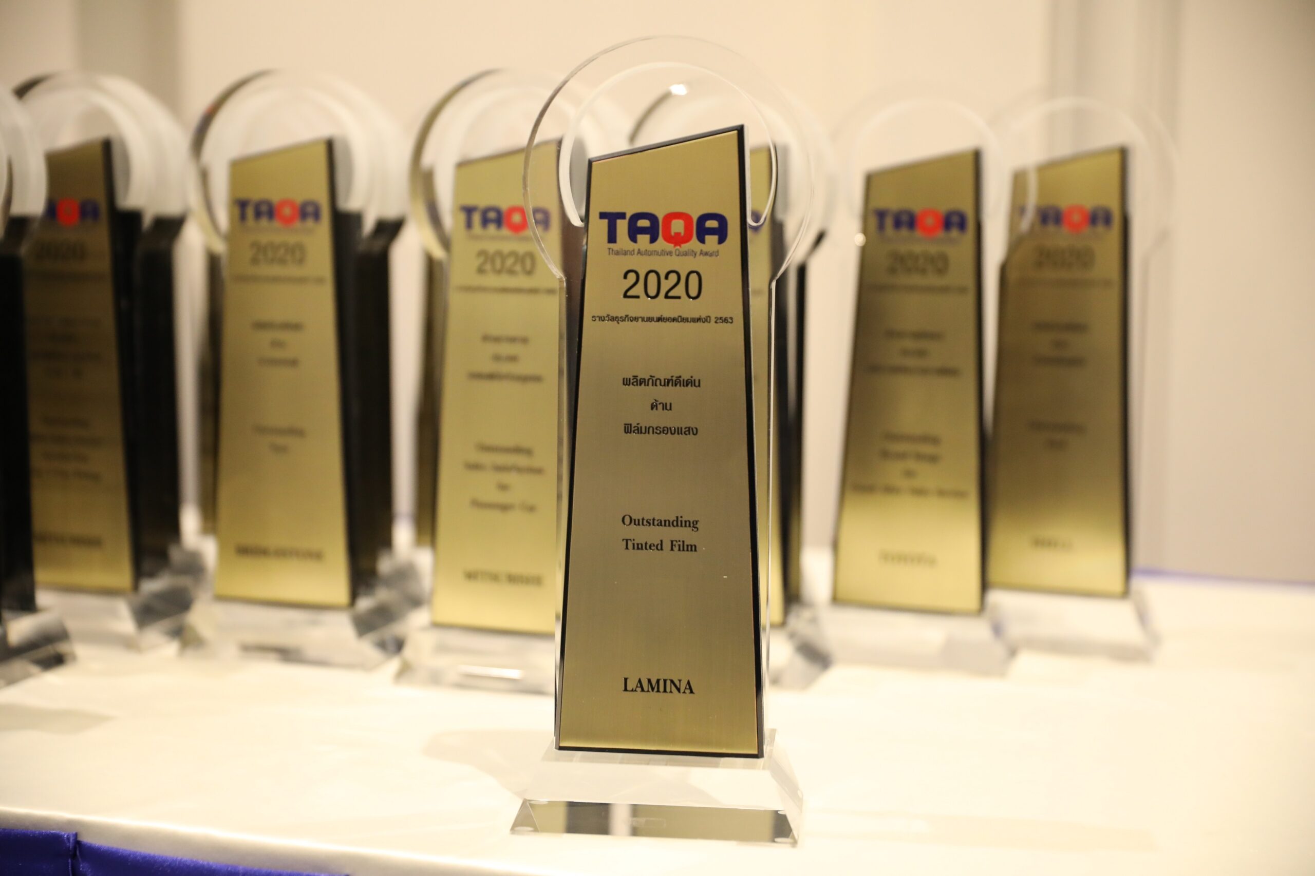 “ลามิน่า” มุ่งมั่น-แข็งแกร่ง คว้า TAQA Award 2020 ต่อเนื่อง 11 ปีซ้อน