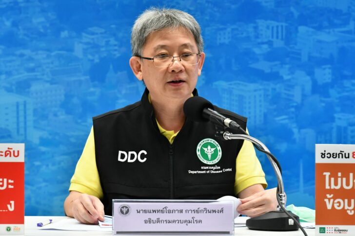 นพ.โอภาส การย์กวินพงศ์ อธิบดีกรมควบคุมโรค นพ.โอภาส การย์กวินพงศ์ อธิบดีกรมควบคุมโรค