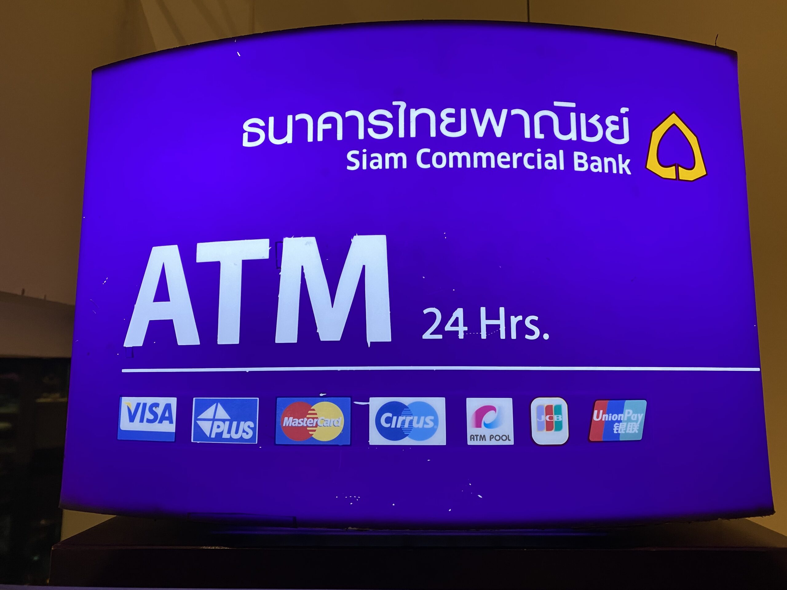 SCB ระงับให้บริการเปลี่ยนแปลงอุปกรณ์ที่ใช้กับแอป SCB EASY ด้วยตนเอง
