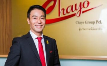 CHAYO