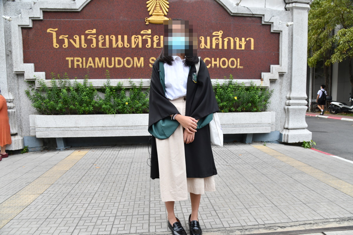 เตรียมอุดมศึกษา