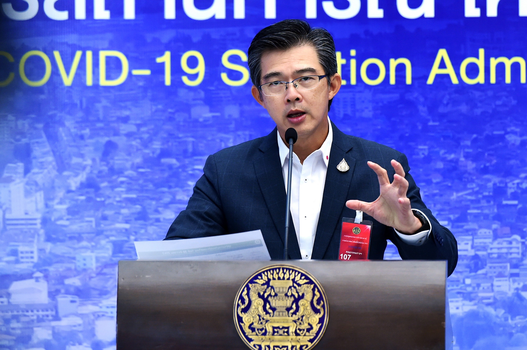 ศบค. เผย ผู้ติดเชื้อโควิดวันนี้ (31 ธ.ค.) 194 ราย ติดเชื้อในปท. 181 ราย