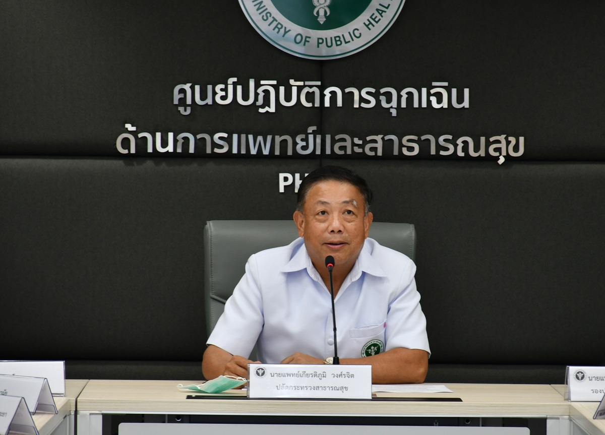 สธ.สั่งเปิดศูนย์ปฏิบัติการฉุกเฉินทุกจังหวัด เตรียมพร้อมรับมือโควิด