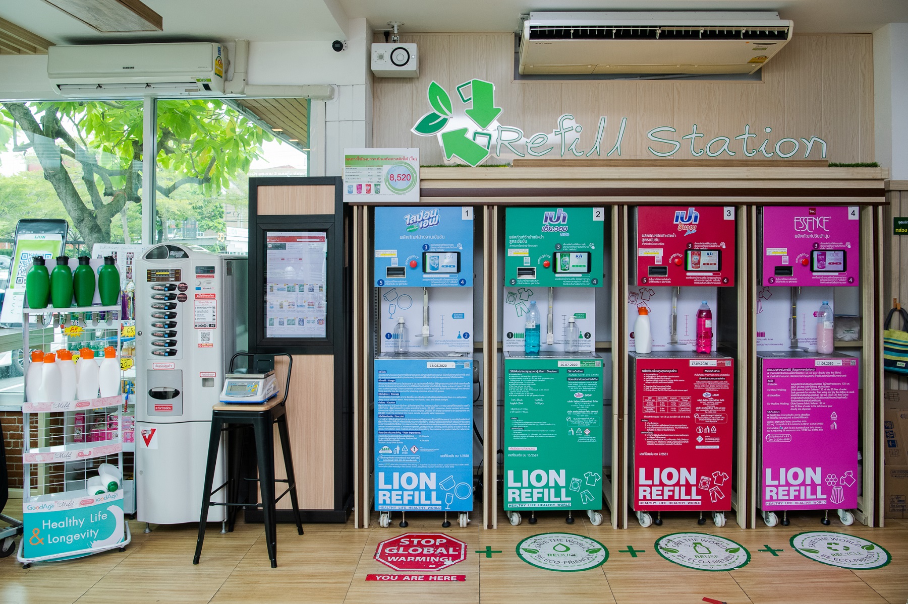 ไลอ้อน เปิดตัว “ตู้กดเติม Refill Station” นำร่องทดลองใช้ในองค์กร