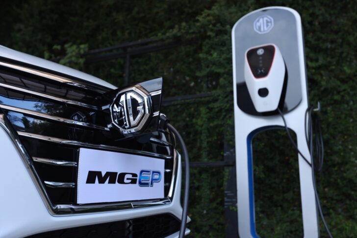 MG - NEW MG EP - Charging MG EP