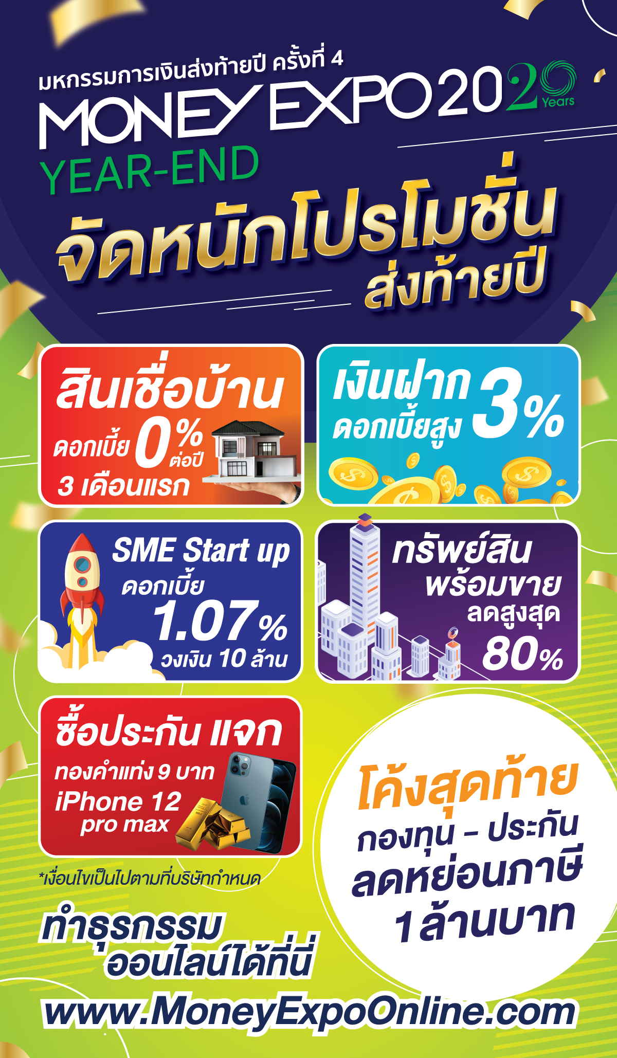 Promotion Money Expo