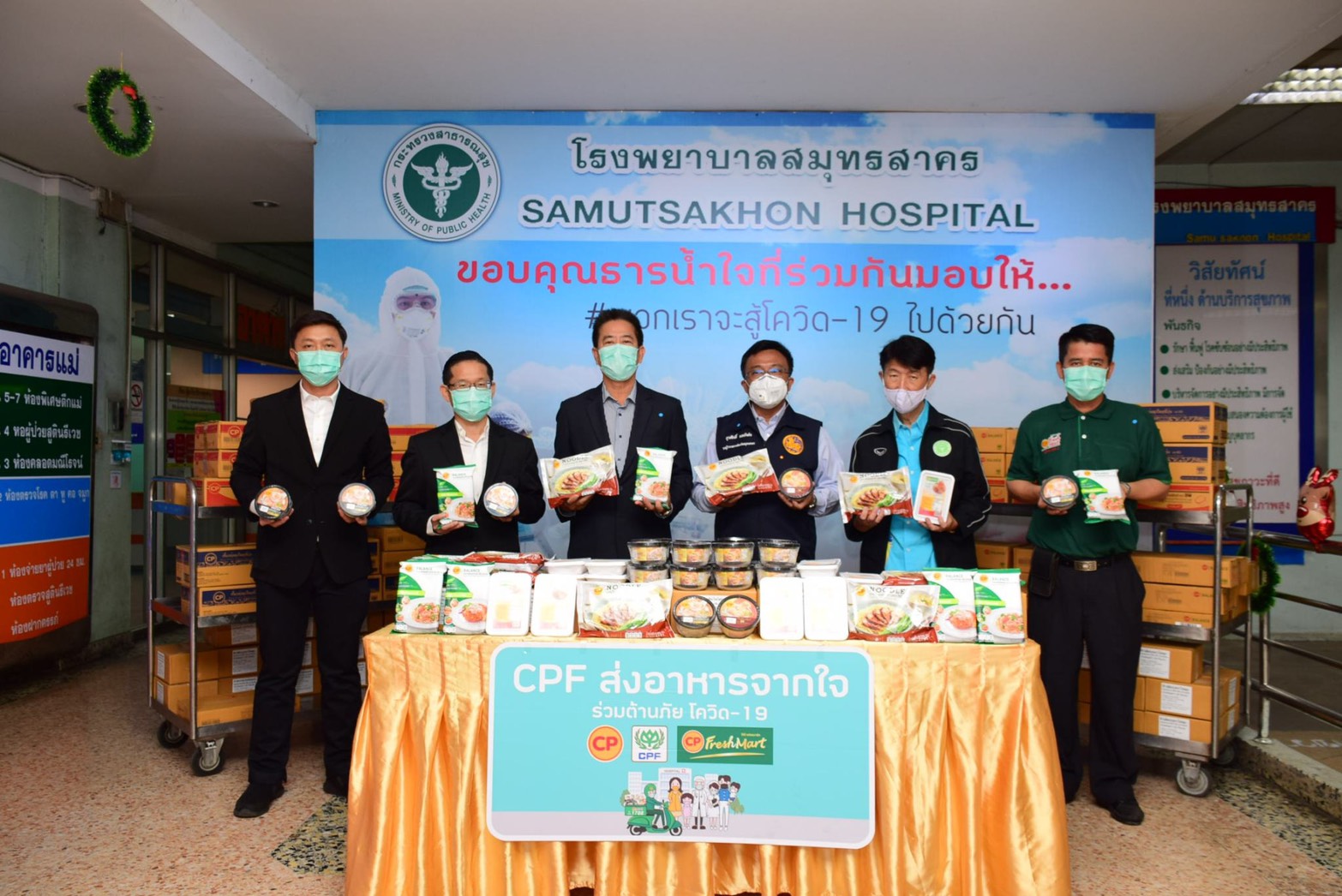 CPF ขนผลิตภัณฑ์อาหารปลอดภัยกว่า 55,000 แพ็ค มอบรพ.สมุทรสาคร