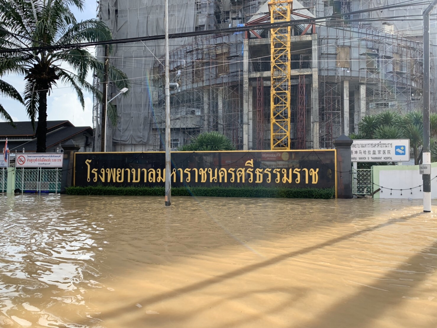 เร่งสปีดระบายน้ำท่วมขังพื้นที่ภาคใต้ หลังสัญญาณฝนลดลงช่วง 4-8 ธ.ค.นี้