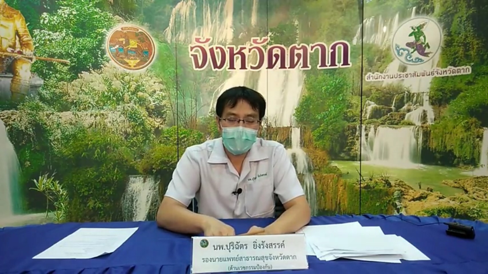 ตาก เผยไทม์ไลน์ผู้ติดโควิด ไป 5 จังหวัด พบกลุ่มเสี่ยง 202 ราย 