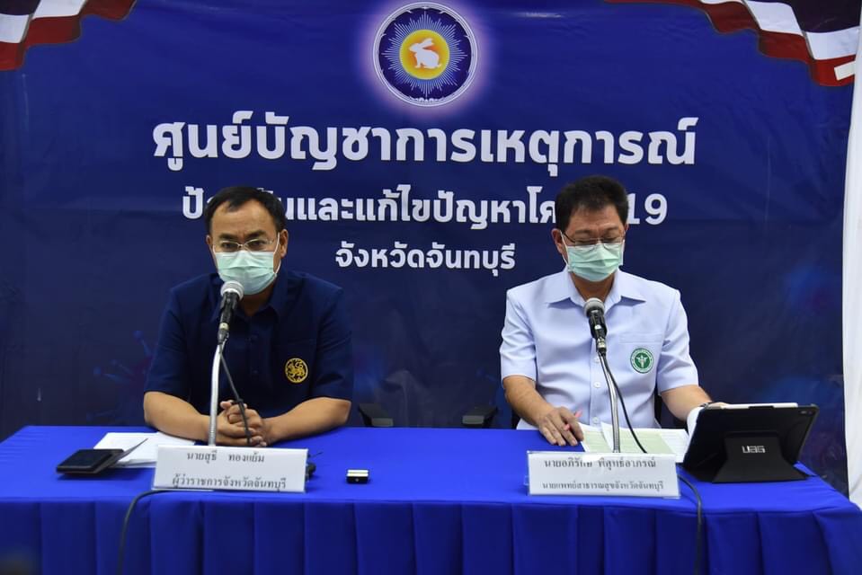 จันทบุรี เปิดไทม์ไลน์ติดโควิด 15 คนโยง 2 บ่อนในจังหวัด
