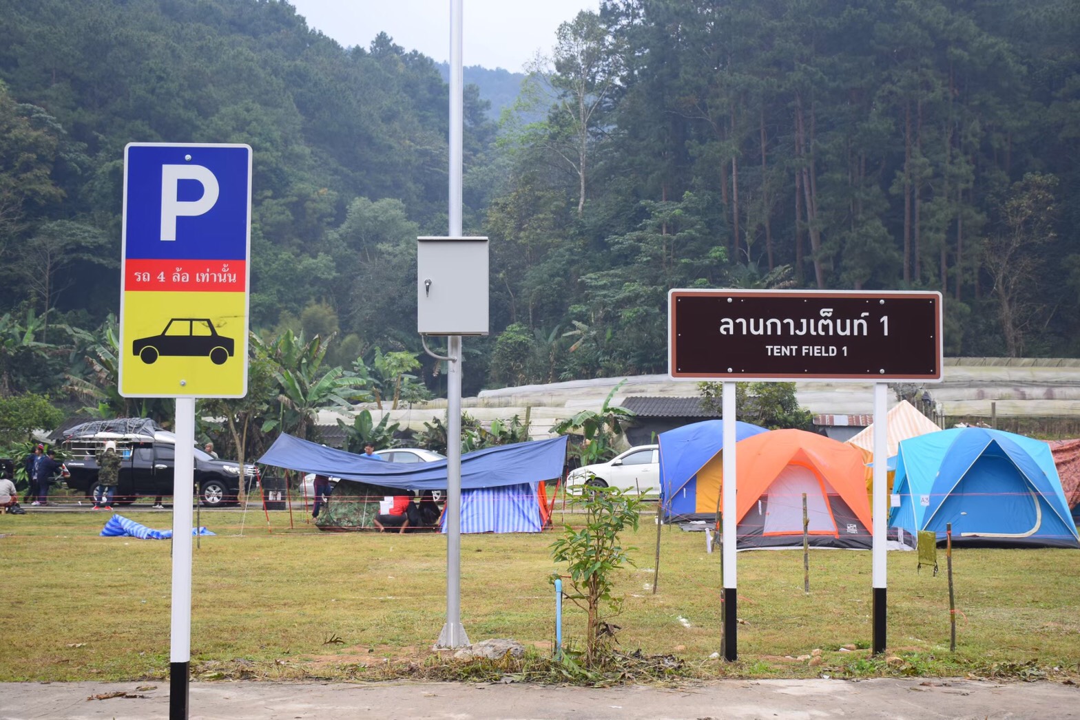 จองด่วน! กรมทางหลวงเปิดจุดบริการกางเต็นท์ 47 แห่งพักฟรีทั่วไทย