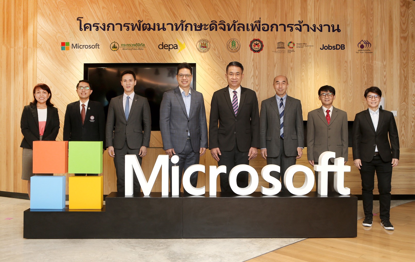 ไมโครซอฟท์จับมือ 7 ภาคี พัฒนาทักษะดิจิทัลเพื่อจ้างงาน 250,000 คน