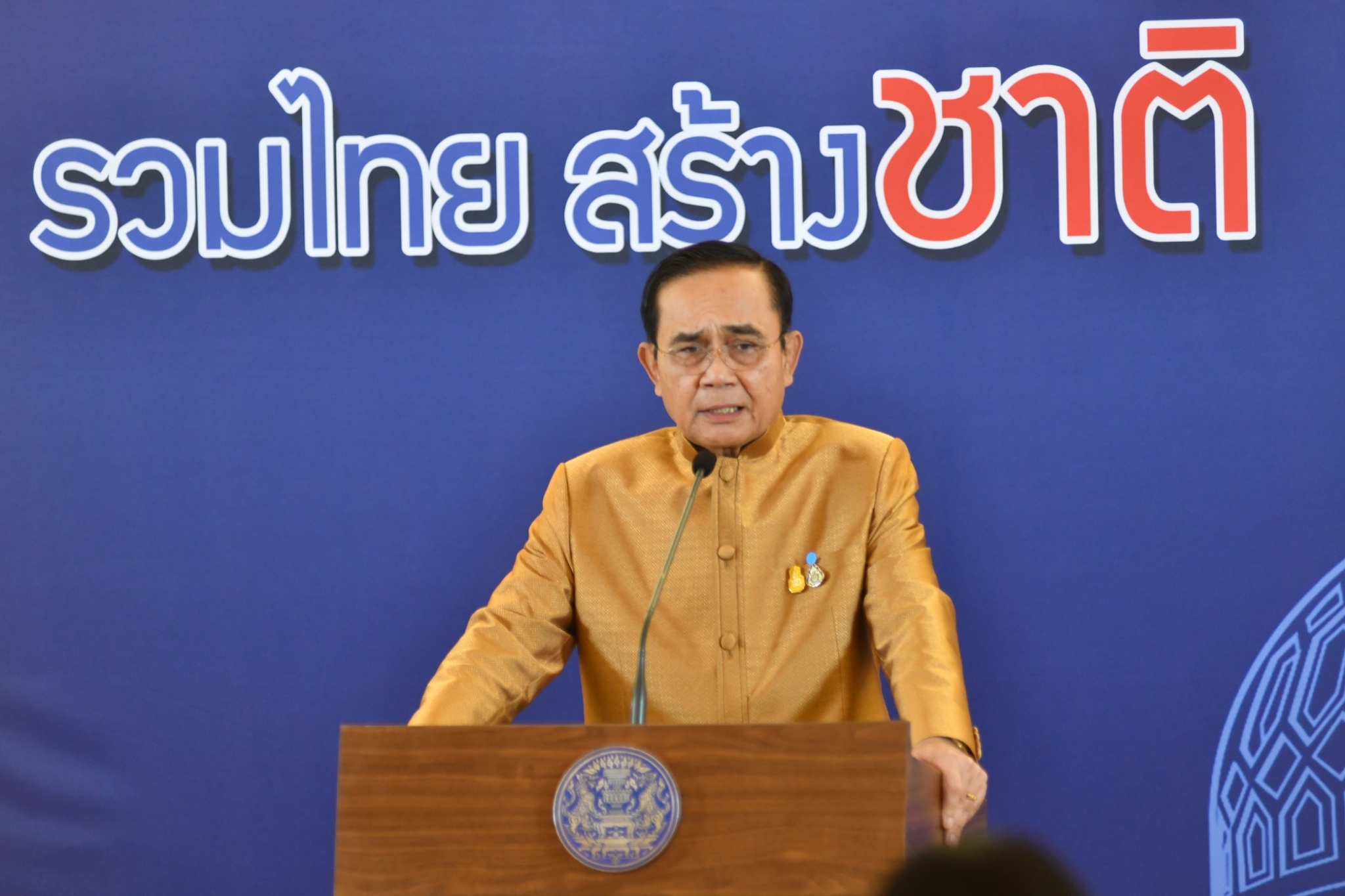 ห้ามคนไม่เกี่ยวข้องเข้าฟังคำวินิจฉัย ปม “ประยุทธ์” พักบ้านหลวง