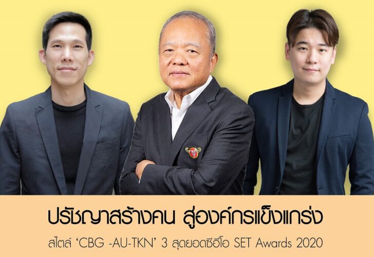 final cover set award