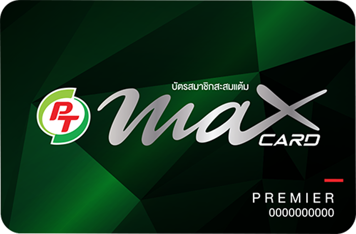 “พีทีจี” แข่งสู้ ปตท. แปลงบัตร Max Card เป็น e-Money