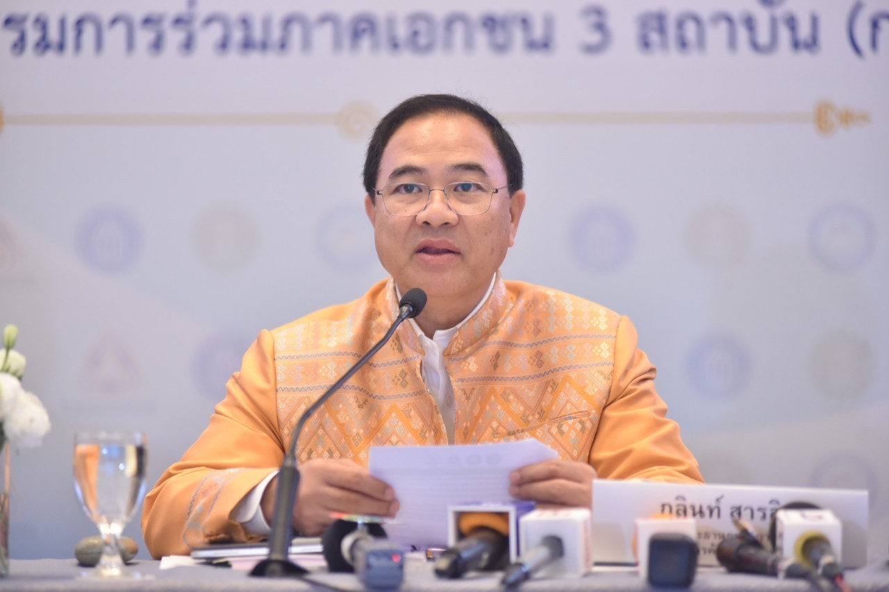 กลินท์ สารสิน