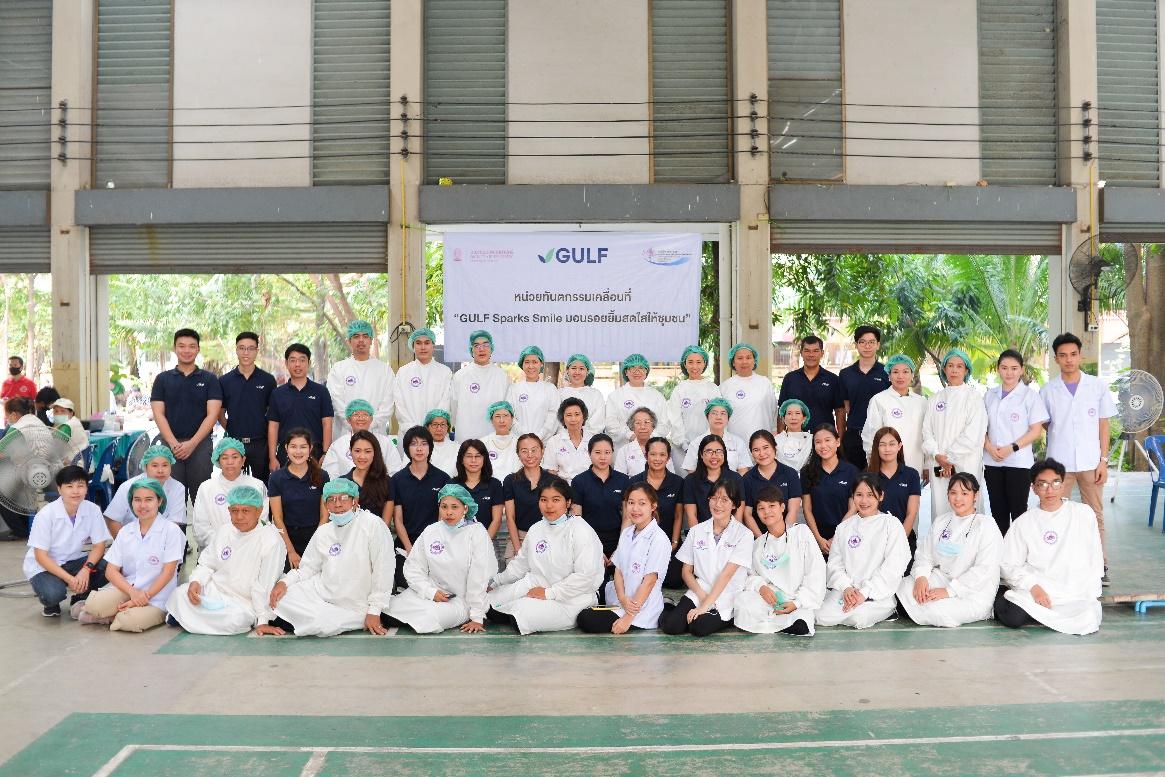 กัลฟ์ส่งหน่วยทันตกรรมเคลื่อนที่ “GULF Sparks Smiles” ครั้งที่ 3 ปิดท้ายปี มุ่งยกระดับคุณภาพชีวิตที่ดีของชุมชนอย่างต่อเนื่อง