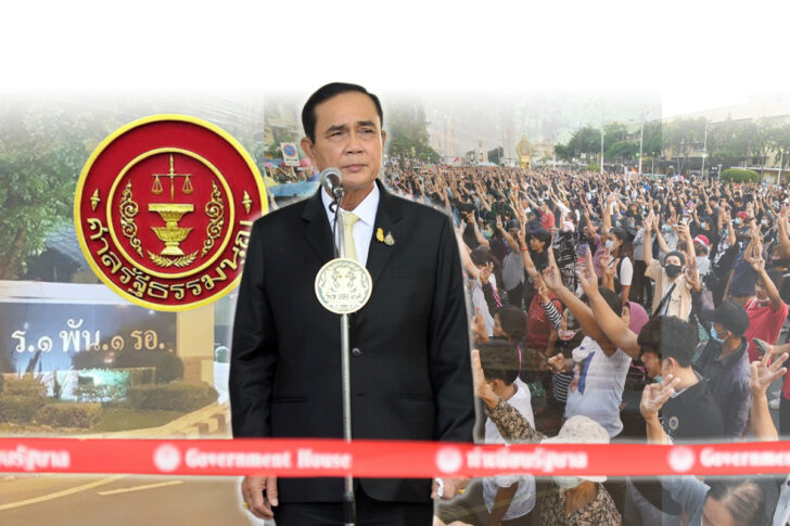 จากทักษิณ