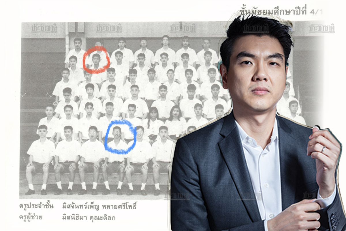 ปิยบุตรยอมรับ เป็นเพื่อนร่วมห้อง “สุกรี” มาตั้งแต่ ป.1