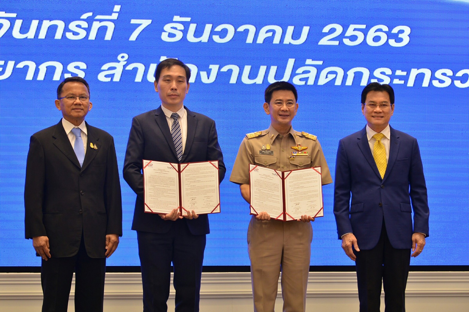 พาณิชย์ ร่วม ก.ยุติธรรม เปิดระบบระงับข้อพิพาทด้านทรัพย์สินทางปัญญาออนไลน์