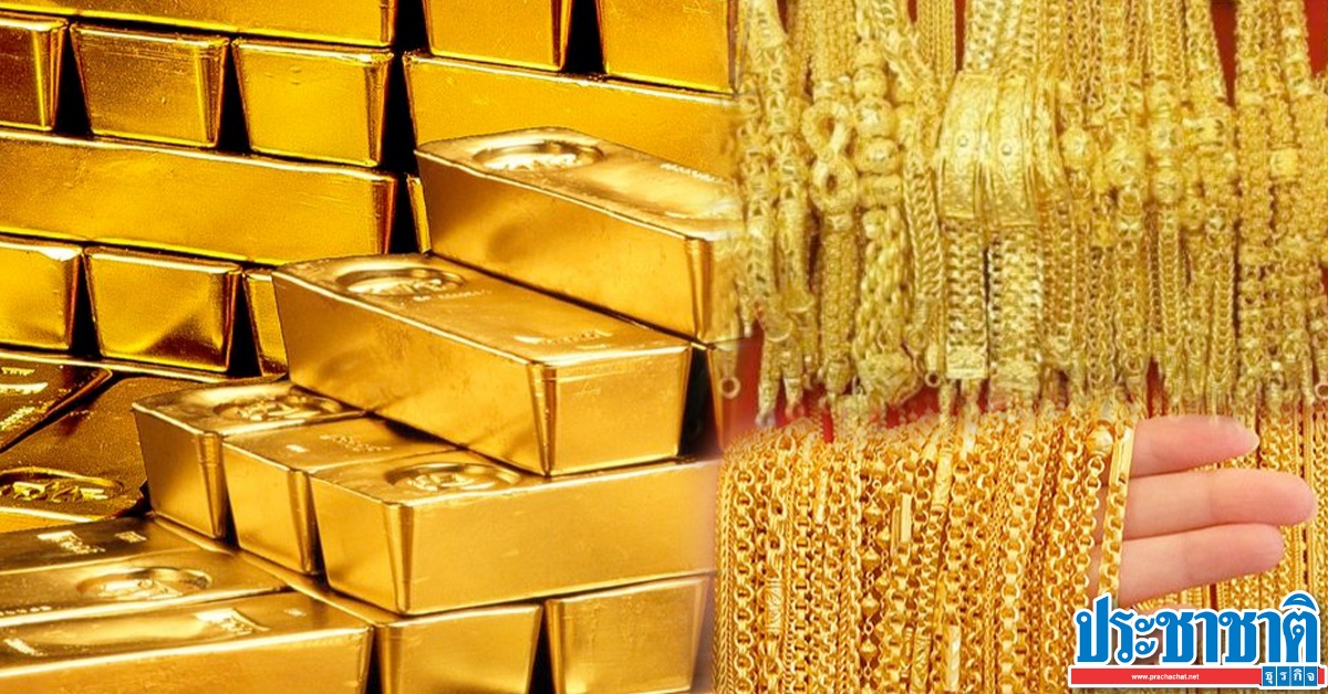 Today's gold price (26 Jan) has risen by 50 baht, individual figure is